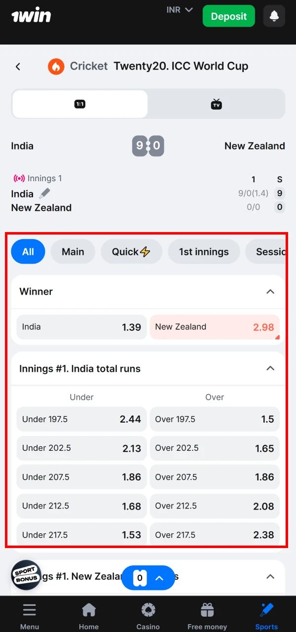 Choose a winner and place a bet on the event from 1win.