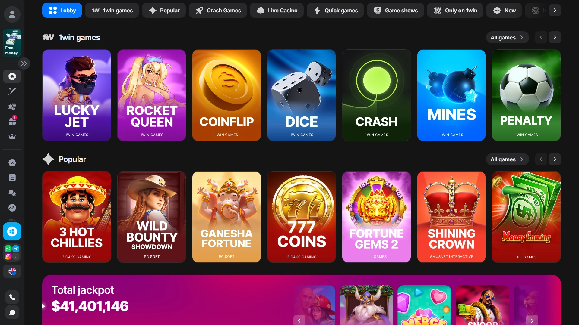 In the 1win casino section you will find your favorite games.