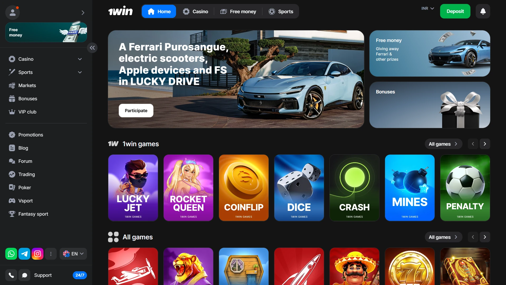 Now you can run the 1win application for PC.
